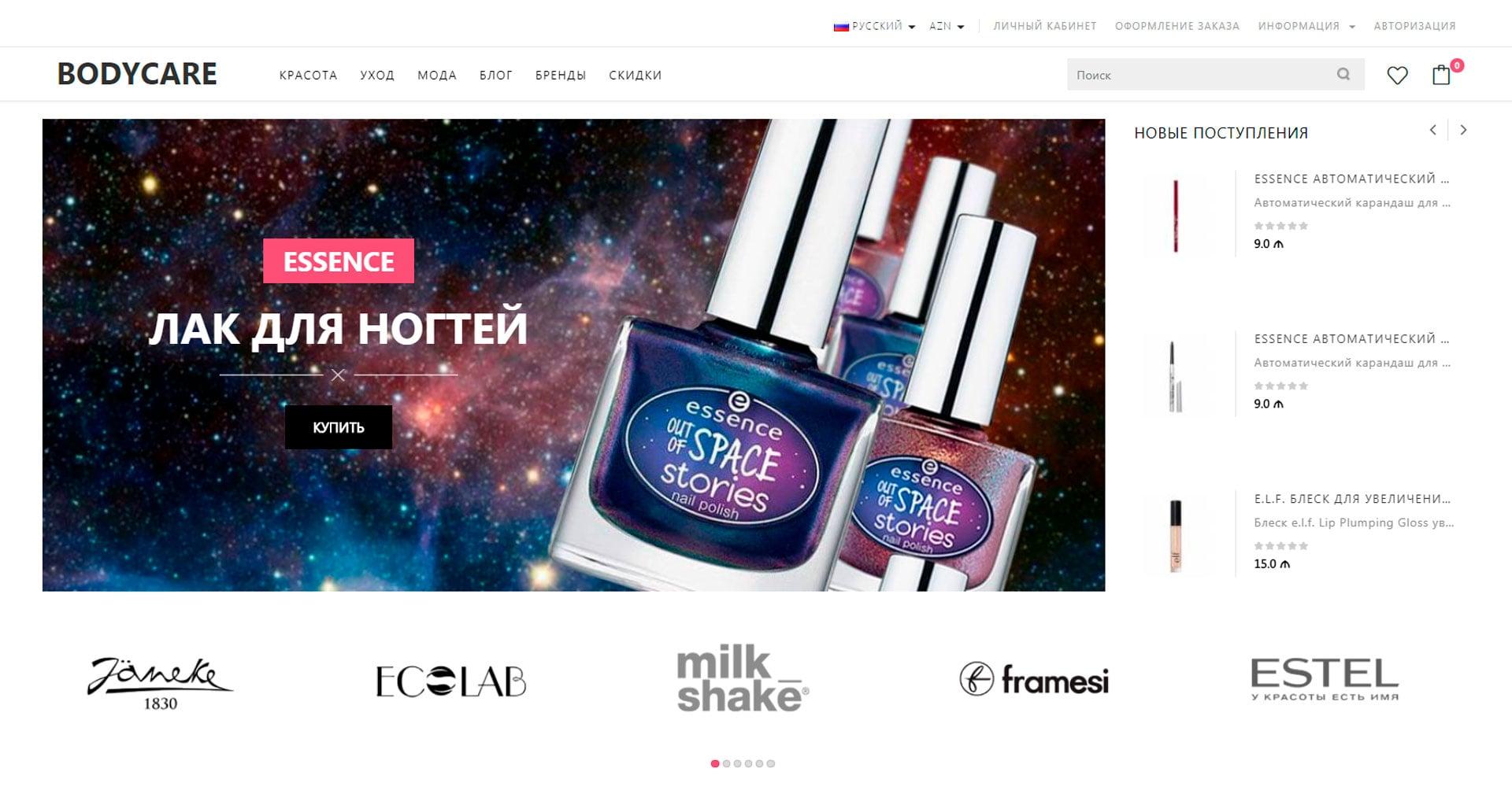 Интернет Магазин Реплик Брендовой Интернет Магазин Реплик Брендовой